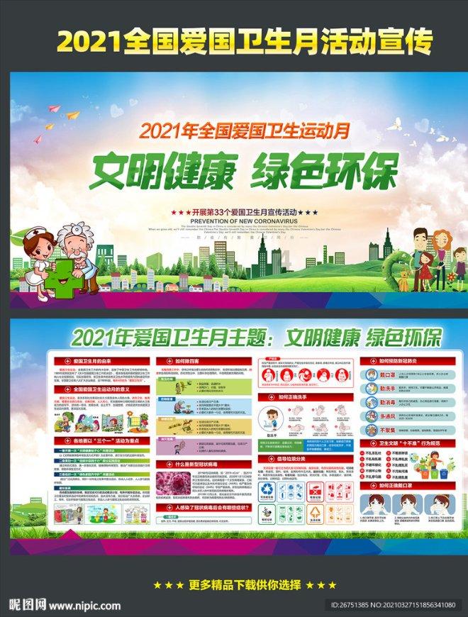 减肥真的要戒零食吗?-有问必答平台
