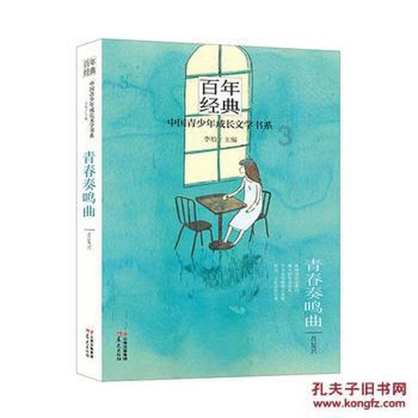探讨分享,尽在如果和五年前的你通话一分钟,能否保持沉默?问答交流平台